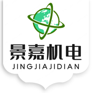 佛山市景（jǐng）嘉機電設備有限公司