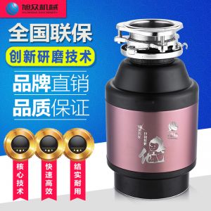 DCLQ56-廚（chú）房垃圾（jī）處理器