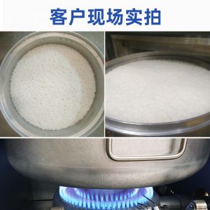 立式米（mǐ）飯（fàn）機